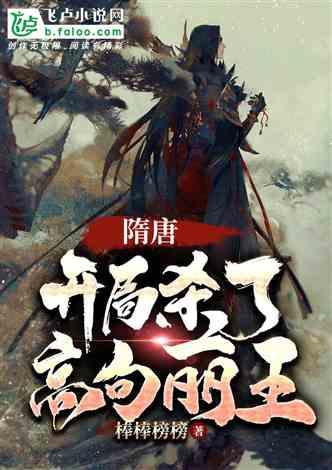 救援自行车骑手